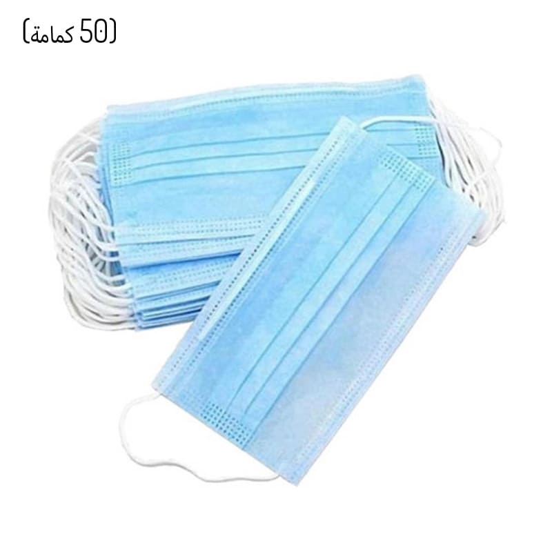 UNICARE Protective Face Masks With Elastic Ear Loops Pack of 50 pcs Blue color