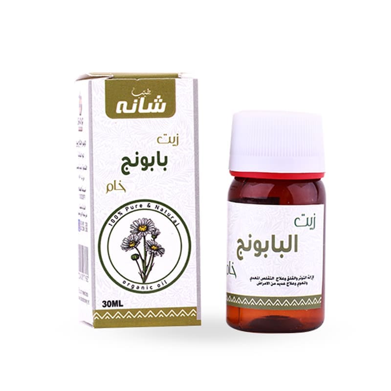 Chamomile oil (30 ml) A powerful sedative and de stress reduces digestive problems by shana
