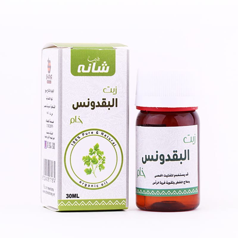 Shana Parsley Oil (30ml) Relieves Pain Tooth Infections Helps Grow Hair Cleanse The Blood Lose Weight Detoxify The Body Men's Sexual Activation
