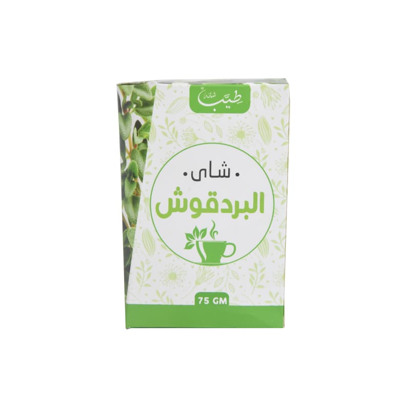 Marjoram Tea (75 g) Treatment Of Dysmenorrhea, Organizes hormones,treats Insomnia by Shana
