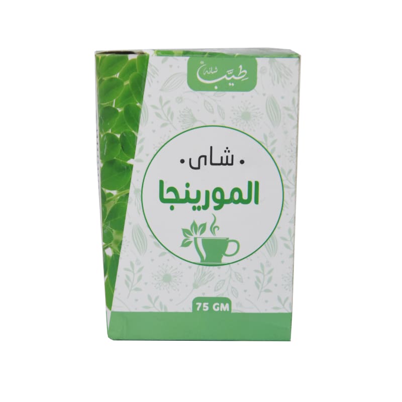 Moringa tea (75 g) treatment of inflammation & cirrhosis of the liver by Shana