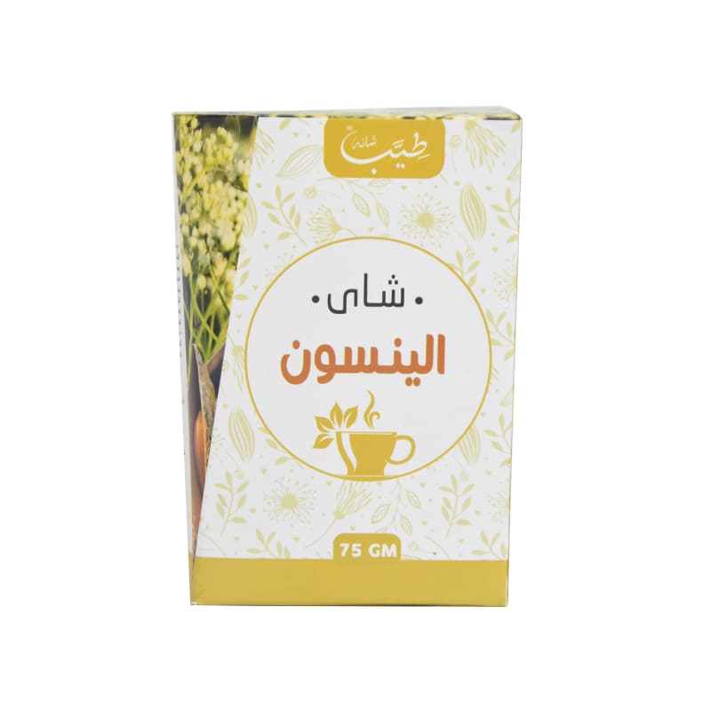 Anise Tea (75 gm) Treatment Of Cramps Of The Digestive System & Relieves Coughs by Shana
