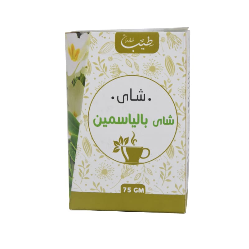Jasmine Tea (75 gm) Regulates blood circulation and lowering blood pressure by Shana
