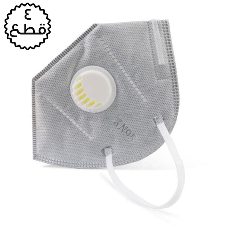 KN95 Protective Valve Masks with Built in Respirator (4 Pcs) by Baner Grey