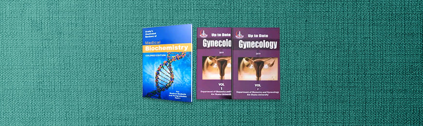 الكتب الطبية