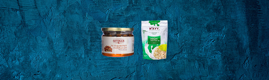 منتجات رمضان