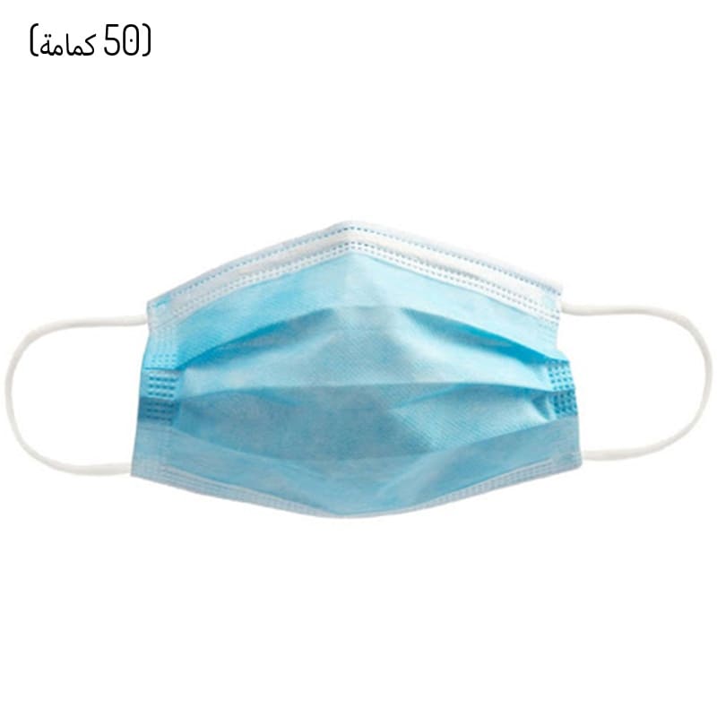 كمامات وجه 50 قطعة استك لون أزرق 3 طبقات بدعامة أنف من يوني كير