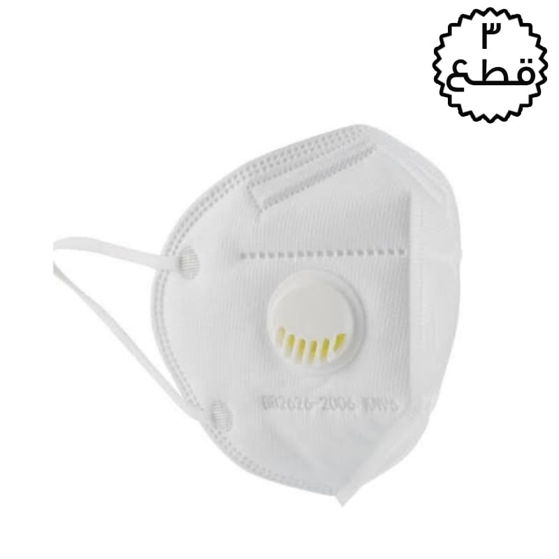 قناع وقائي كمامة KN95 بفلتر مدمج لسهولة التنفس وتنقية الهواء (3 قطع) من بانير لون ابيض