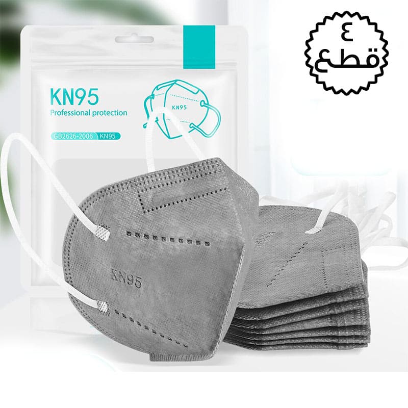 قناع وقائي كمامة KN95 بفلتر مدمج لسهولة التنفس وتنقية الهواء (4 قطع) من بانير لون رمادي